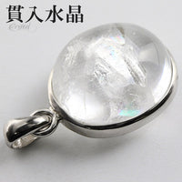 超希少！天然の奇跡虹入り◇水入り虹入り水晶◇ペンダントトップ 貫入水晶 虹 入り シルバー ペンダントトップ オーバル クォーツ
