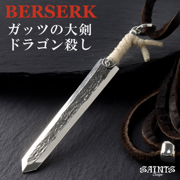 商品番号 sin-bss-p-03 のアクセサリー