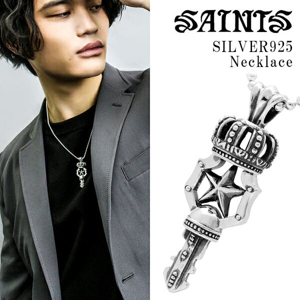 SAINTS セインツ クラウン キー シルバーネックレス チェーン付き メンズ シルバー ネックレス ペンダント シルバー925 シルバー – 新宿  銀の蔵