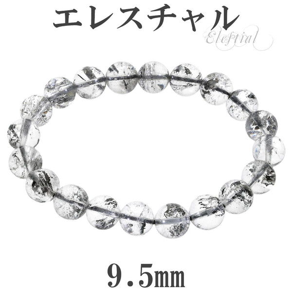 商品番号 skc-b11 のアクセサリー