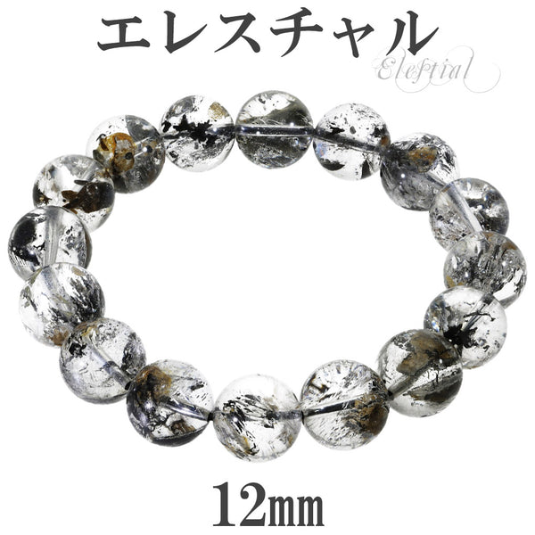 商品番号 skc-b15 のアクセサリー