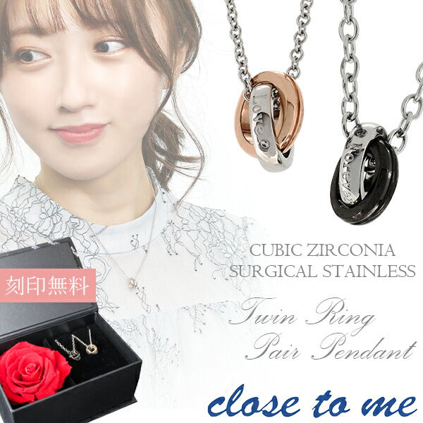 商品番号 ctm-sn11-039-040-rose のアクセサリー