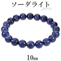 商品番号 so-b03 のアクセサリー