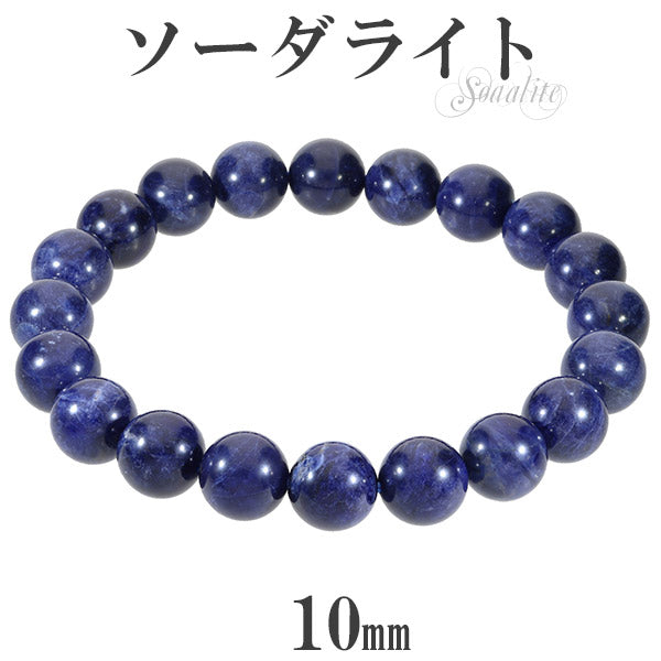 商品番号 so-b03 のアクセサリー