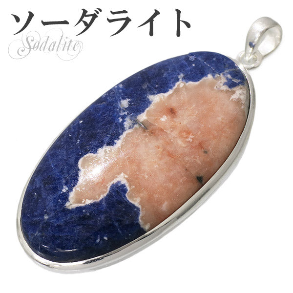 商品番号 so-t103 のアクセサリー