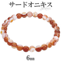 商品番号 sox-b07 のアクセサリー