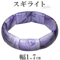 商品番号 srb-05 のアクセサリー
