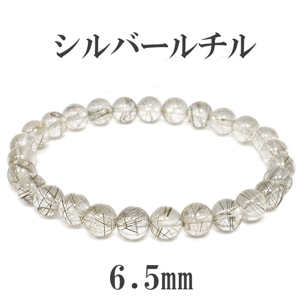 商品番号 sru-b104 のアクセサリー