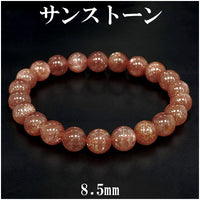 商品番号 ss-b63 のアクセサリー