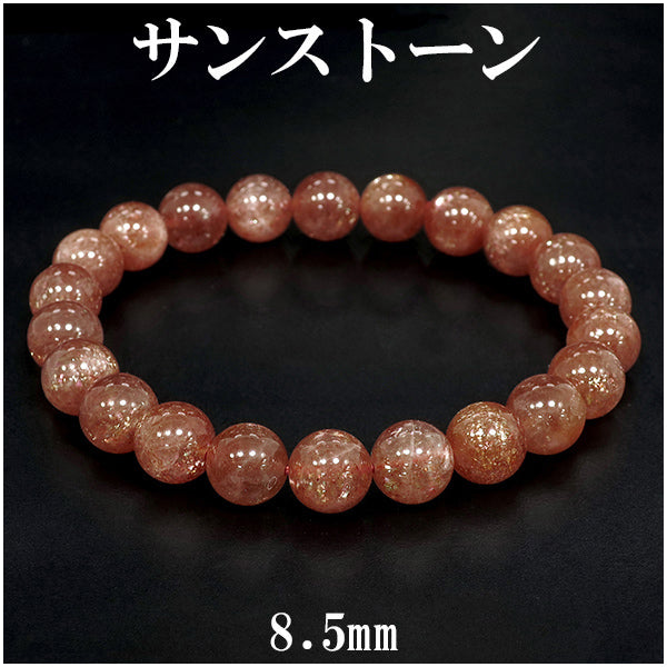 商品番号 ss-b63 のアクセサリー