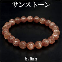 商品番号 ss-b64 のアクセサリー