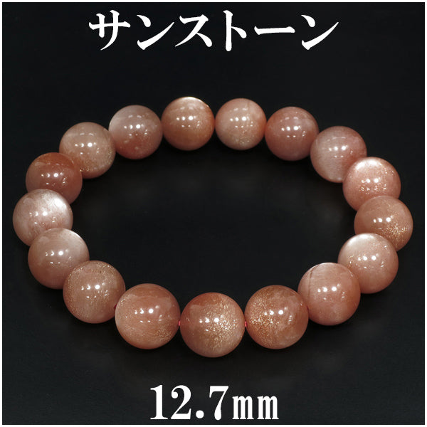 商品番号 ss-b65 のアクセサリー