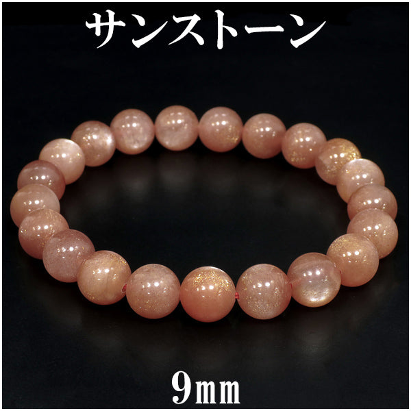 商品番号 ss-b67 のアクセサリー