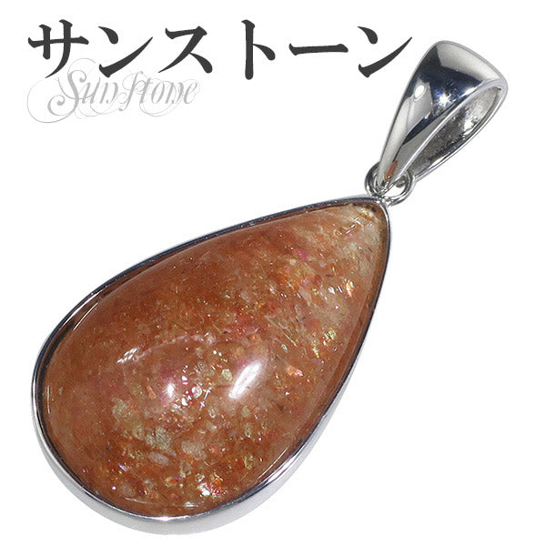 商品番号 ss-t32 のアクセサリー