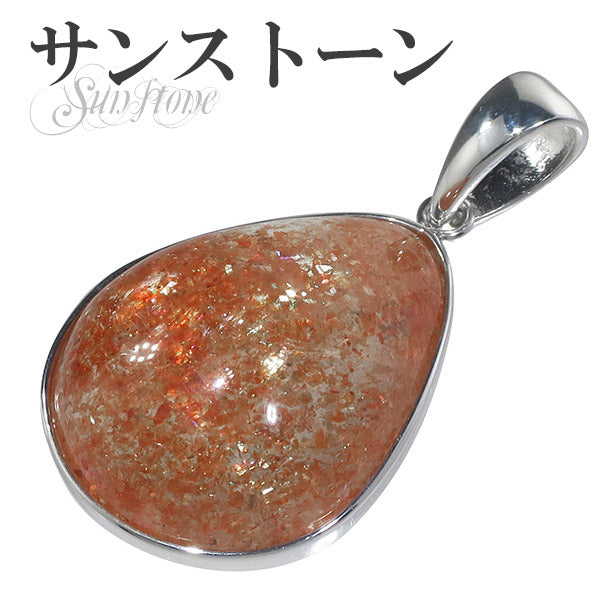 商品番号 ss-t39 のアクセサリー