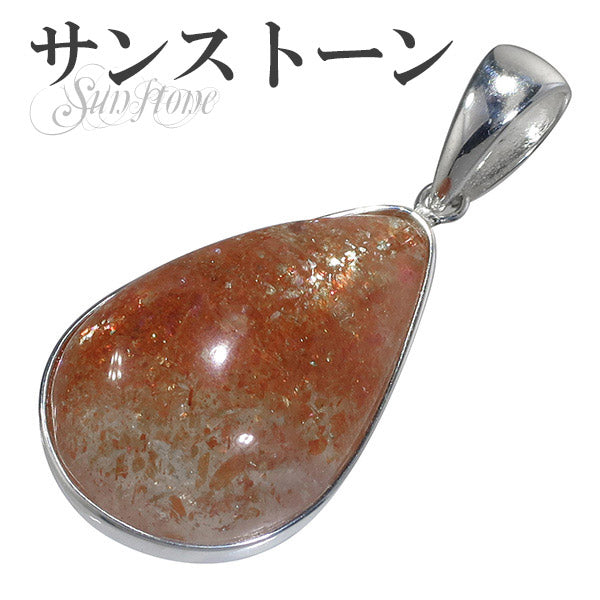 商品番号 ss-t44 のアクセサリー