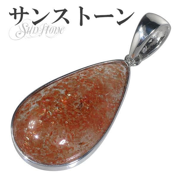 商品番号 ss-t45 のアクセサリー