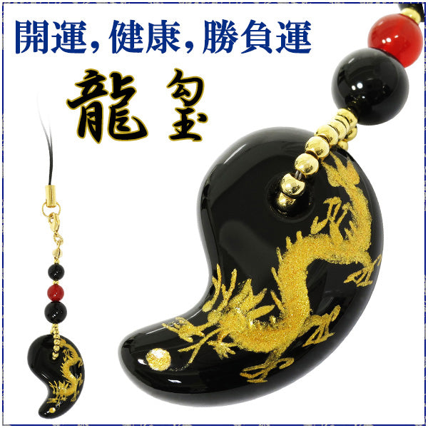 商品番号 st-106 のアクセサリー