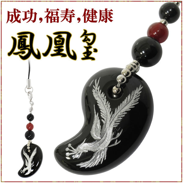 商品番号 st-109 のアクセサリー