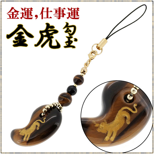 商品番号 st-110 のアクセサリー