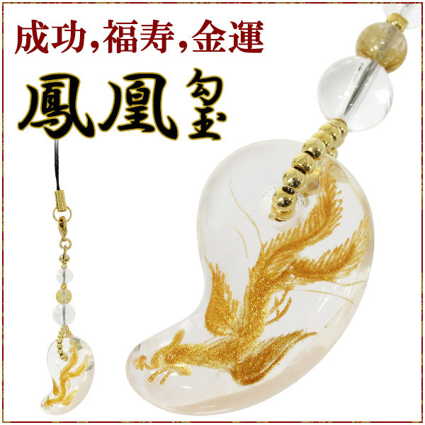 商品番号 st-112 のアクセサリー