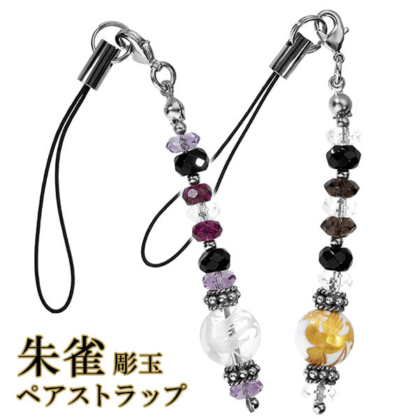 商品番号 st-115-116 のアクセサリー