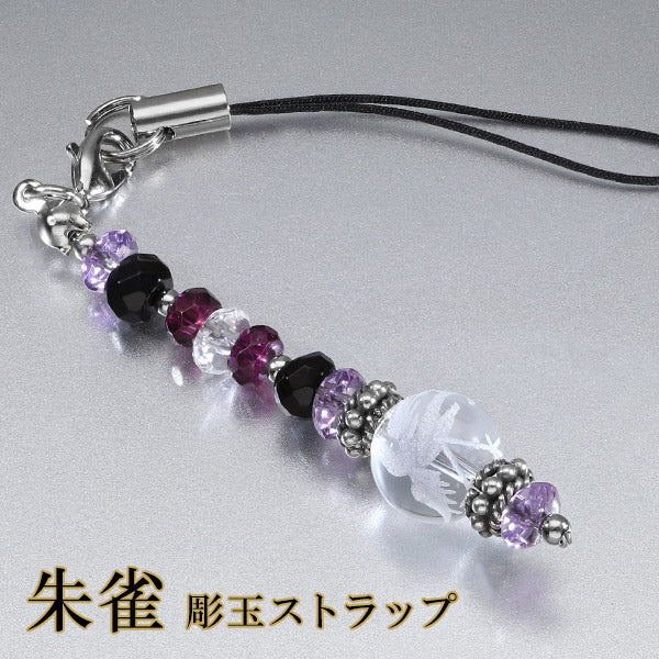 商品番号 st-116 のアクセサリー