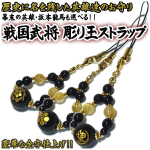 商品番号 st-bso-01 のアクセサリー