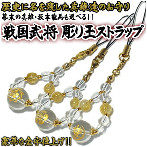 商品番号 st-bss-01 のアクセサリー