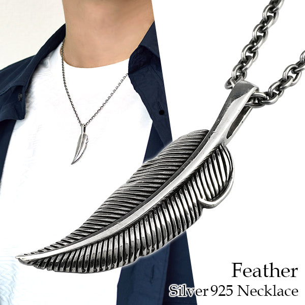 フェザー シルバー ペンダントトップ (チェーンなし) 羽根