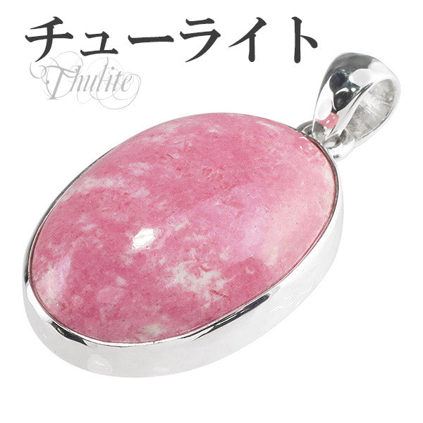 商品番号 thu-t03 のアクセサリー