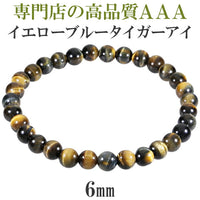 商品番号 tig-b01 のアクセサリー