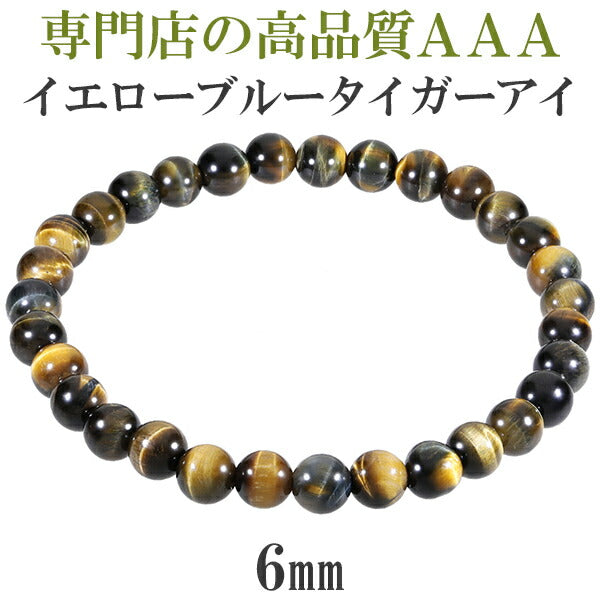 商品番号 tig-b01 のアクセサリー