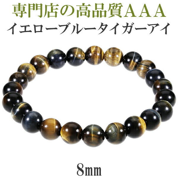 商品番号 tig-b02 のアクセサリー