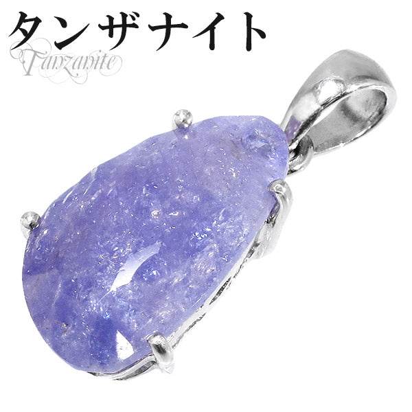 商品番号 tn-t63 のアクセサリー