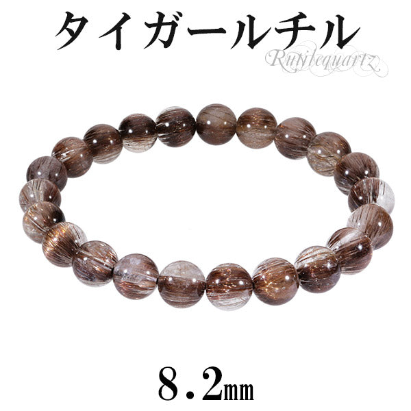 タイガールチルクォーツブレスレット9.5ミリ タイガールチルクォーツ ブレスレット 9-9.5mm #NE095