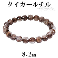 タイガールチルクォーツ ブレスレット 8.2mm 16.5cm レディースS