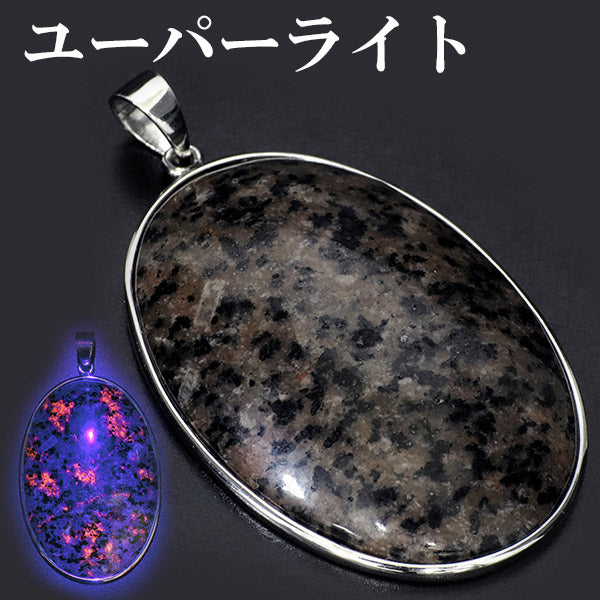 商品番号 up-t01 のアクセサリー