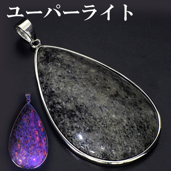 商品番号 up-t02 のアクセサリー