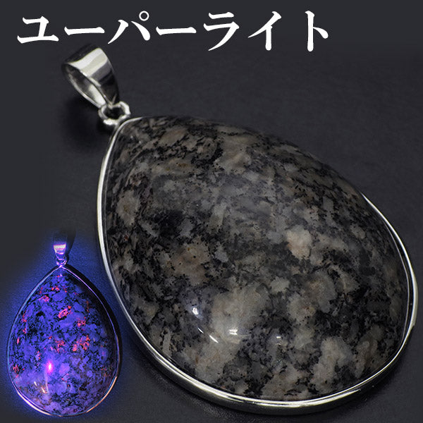 商品番号 up-t03 のアクセサリー
