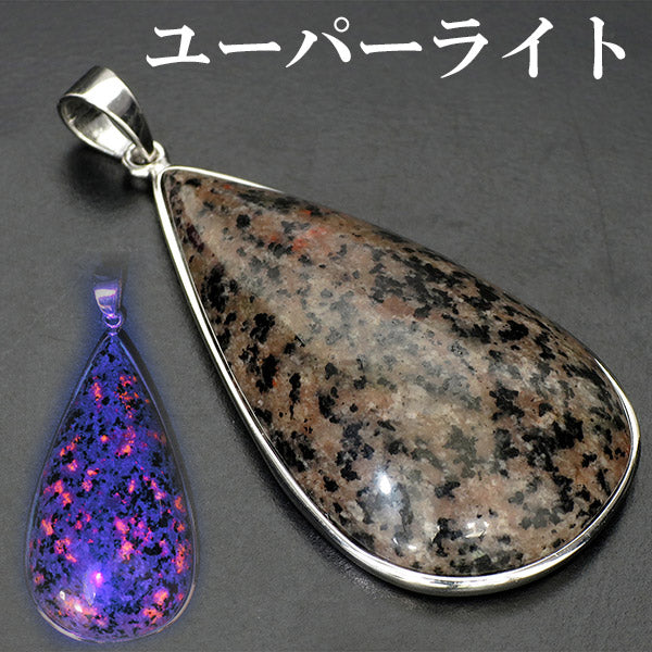 商品番号 up-t05 のアクセサリー