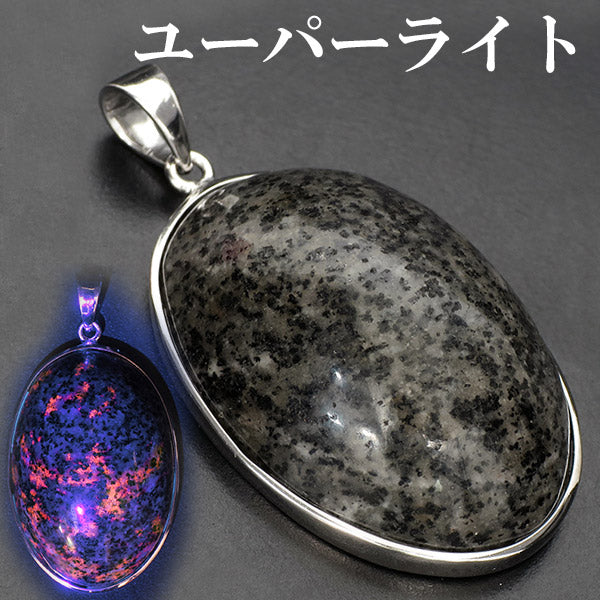 商品番号 up-t07 のアクセサリー