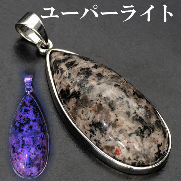 商品番号 up-t11 のアクセサリー