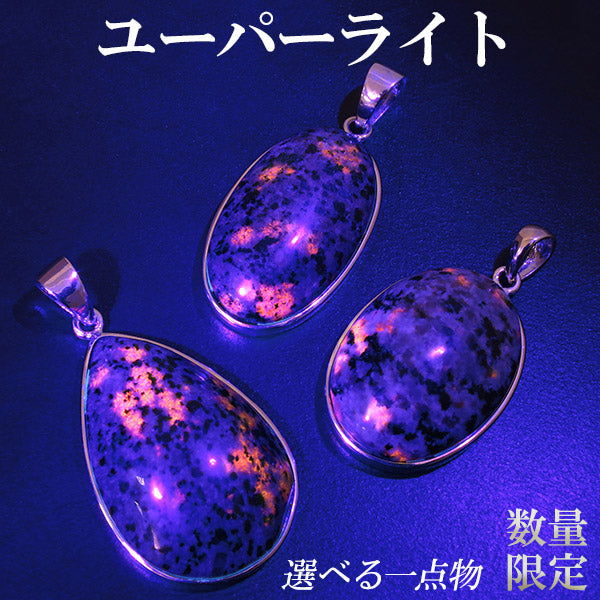 商品番号 up-t13 のアクセサリー