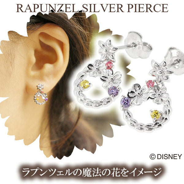 商品番号 vprds-20010 のアクセサリー