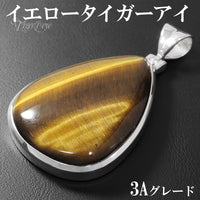 商品番号 yt-t12 のアクセサリー