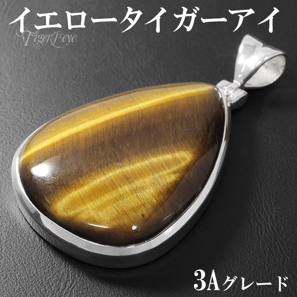 商品番号 yt-t12 のアクセサリー