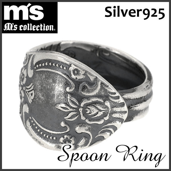 【M's collection】いぶし スプーン シルバーリング 11～21号/シルバー925 シルバーリング メンズ シルバー 指輪 ブランド 燻し  ブラック