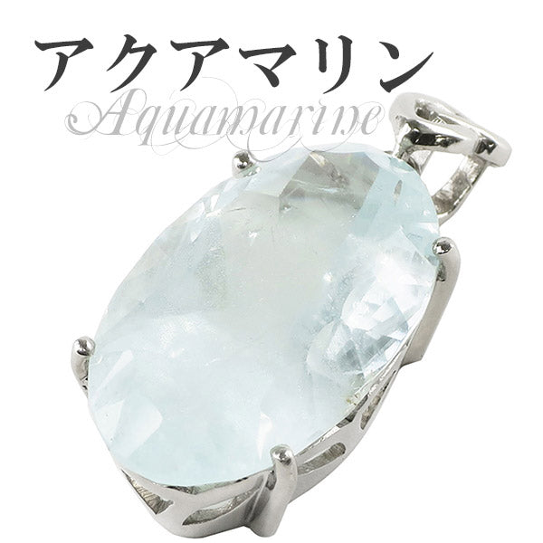 商品番号 aq-t250 のアクセサリー