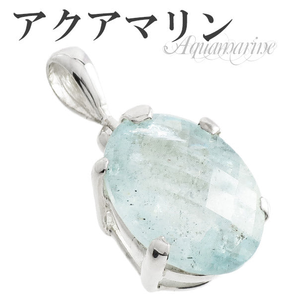 商品番号 aq-t283 のアクセサリー